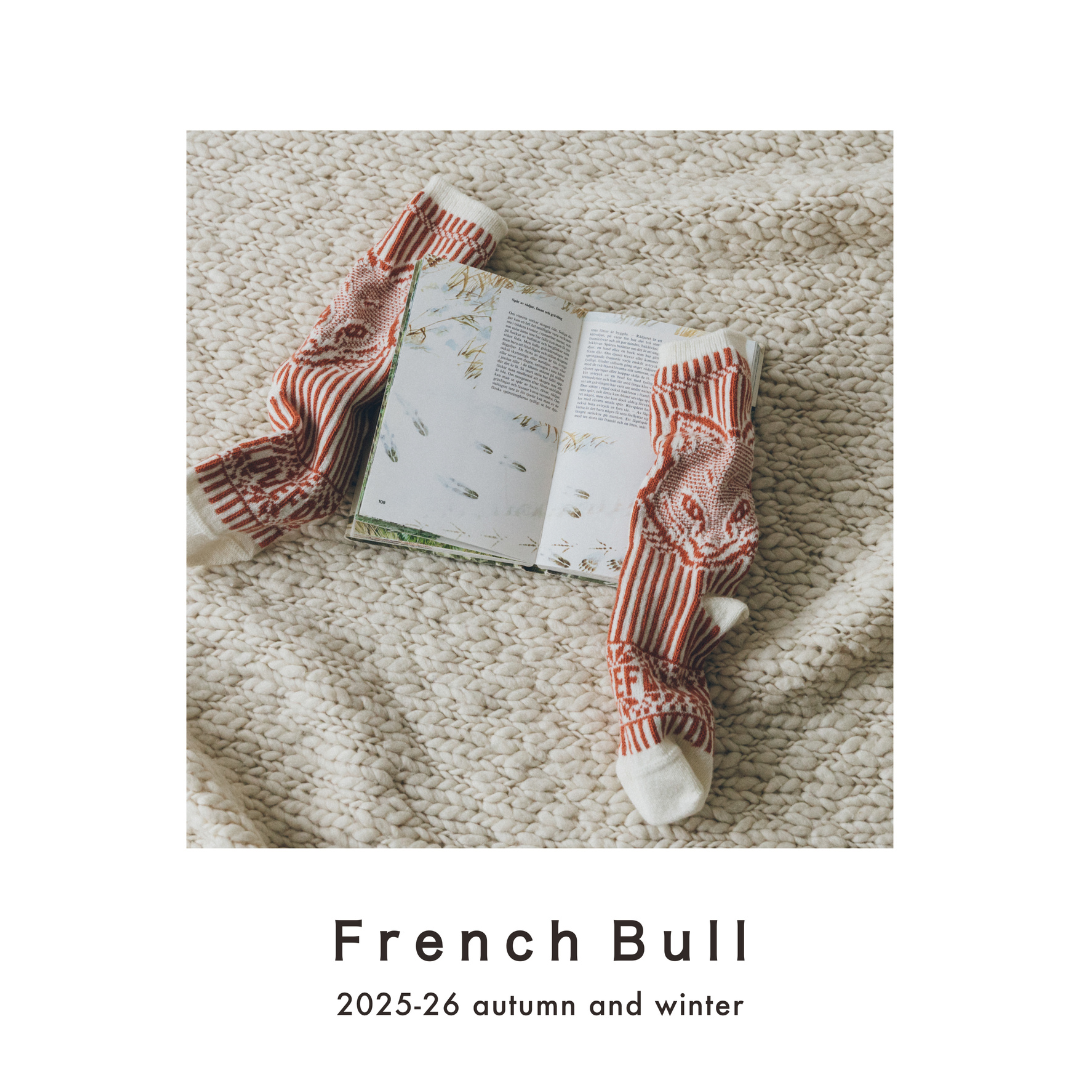 毎日が劇的に変わるわけではないけれど、日々の暮らしにそっと寄り添う〈フレンチブル〉のアイテムたち。 スタイルを選ばないベーシックラインも、私たちの気分を表したシーズンごとの新作も、“フレンチブルらしさ”を大切にし、職人さんと一緒に楽しみながらものづくりに向き合っています。